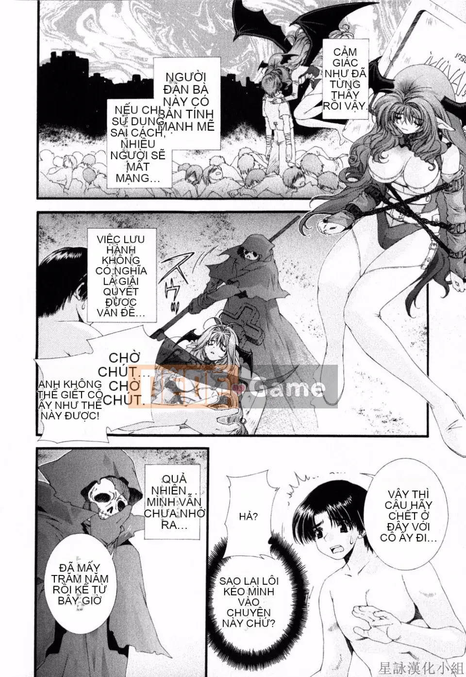 [Sensoji Kinoto] Ruy băng hồng