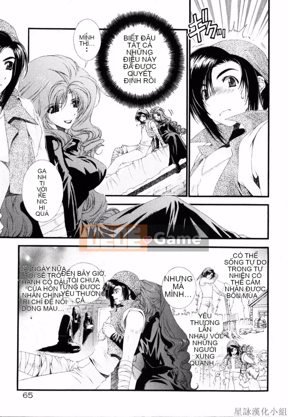 [Sensoji Kinoto] Ruy băng hồng