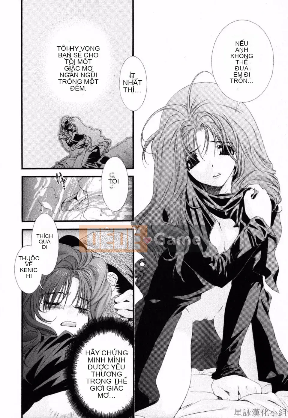 [Sensoji Kinoto] Ruy băng hồng