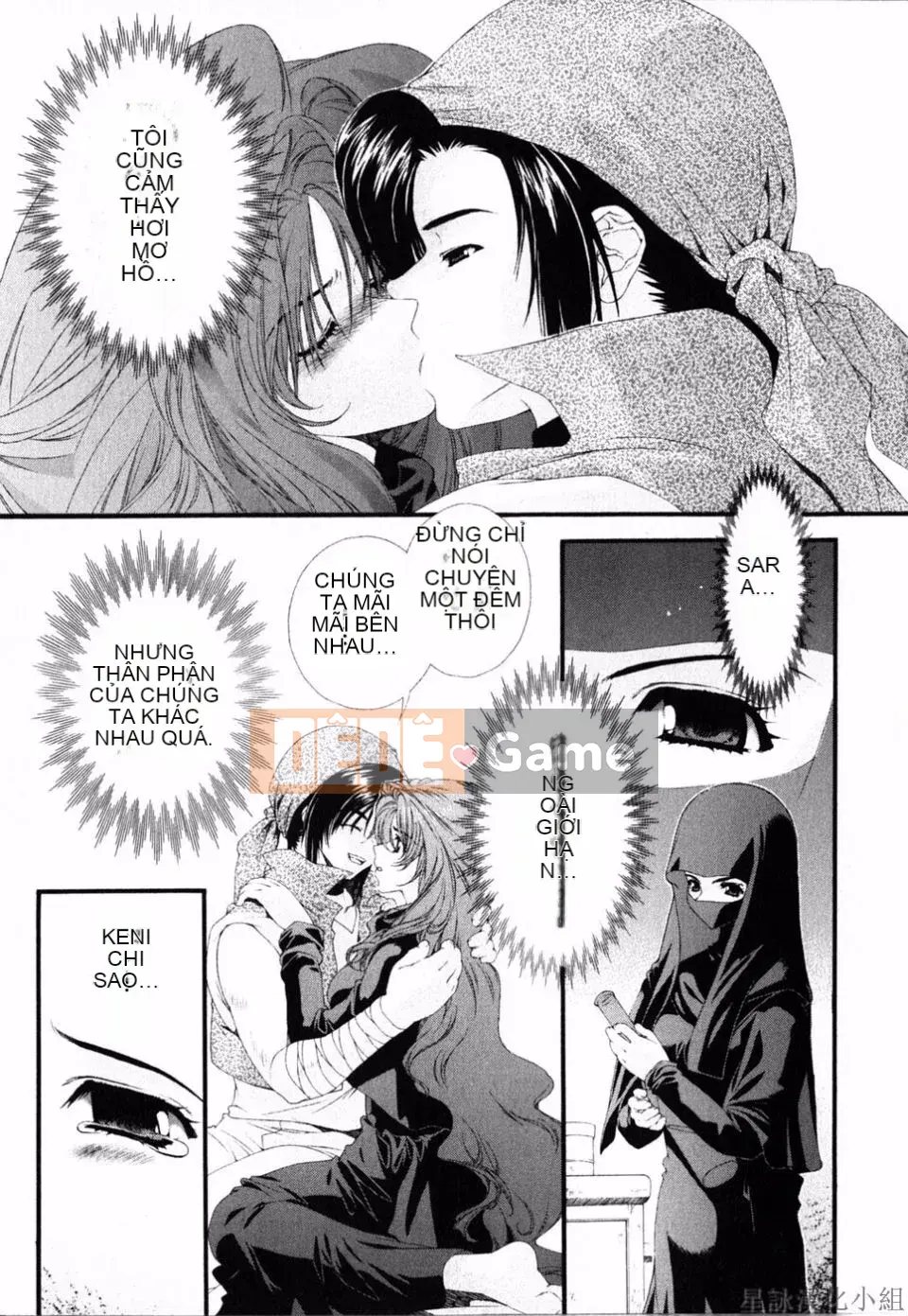 [Sensoji Kinoto] Ruy băng hồng