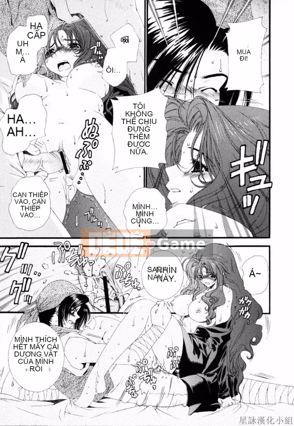 [Sensoji Kinoto] Ruy băng hồng