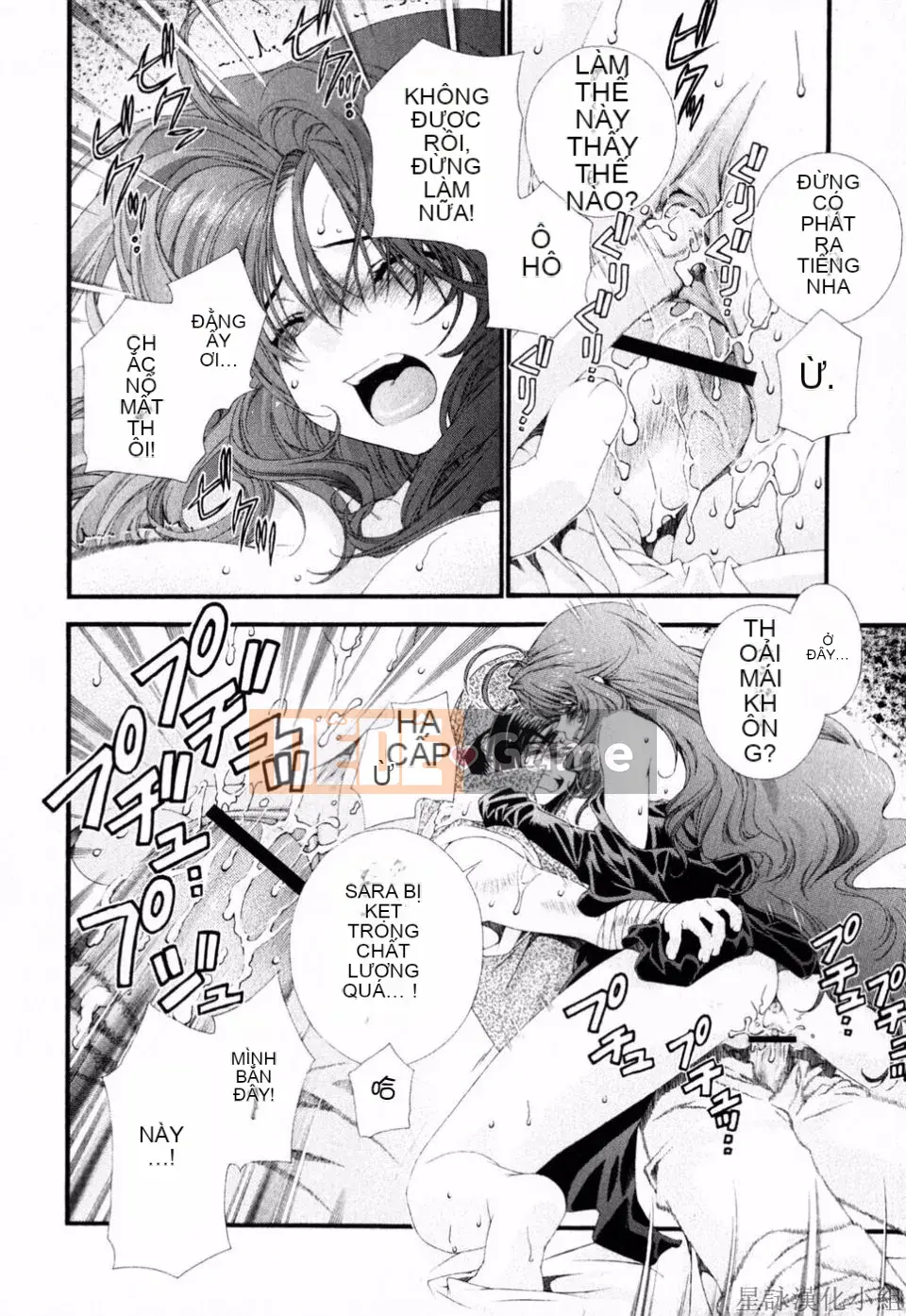 [Sensoji Kinoto] Ruy băng hồng