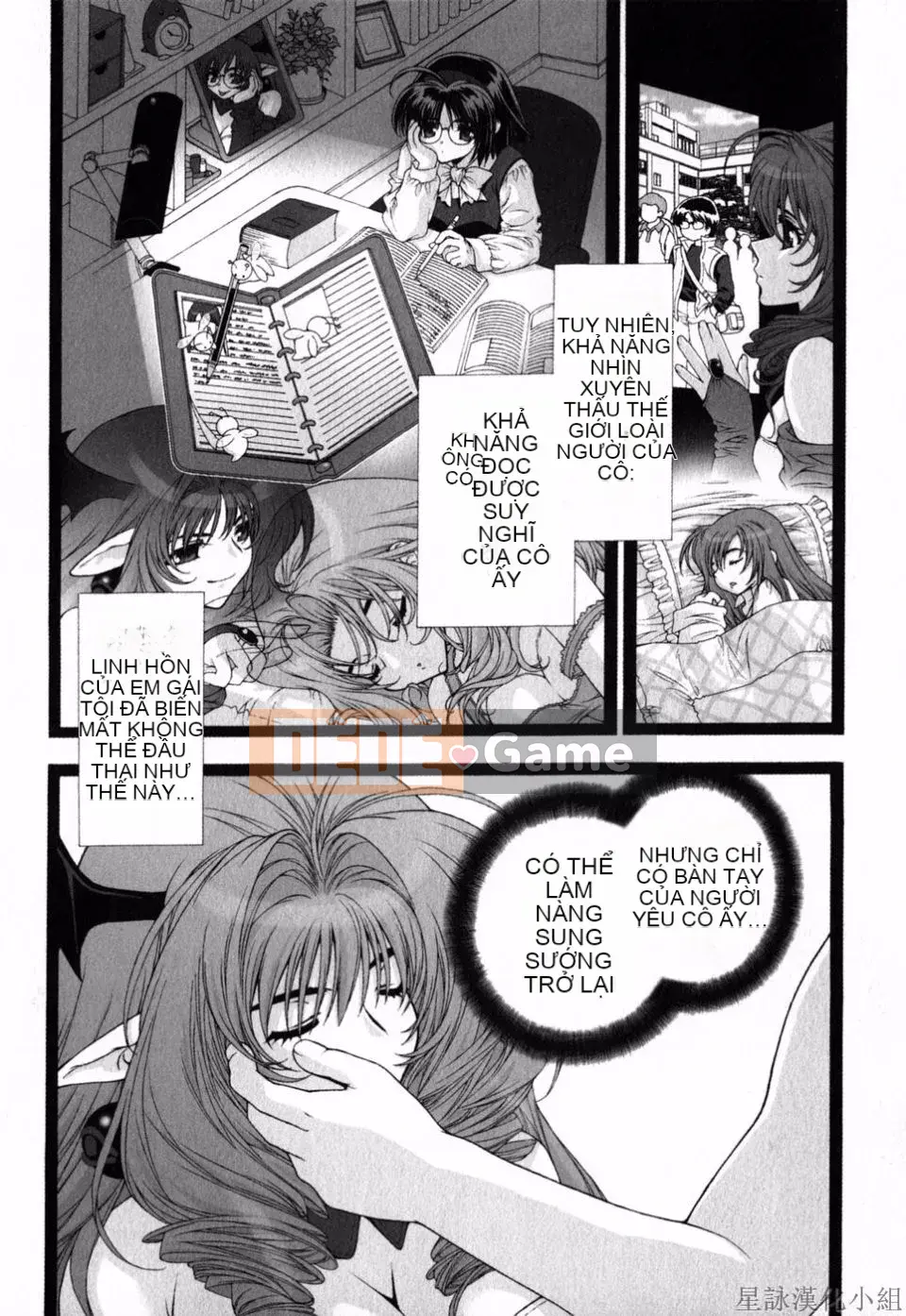 [Sensoji Kinoto] Ruy băng hồng