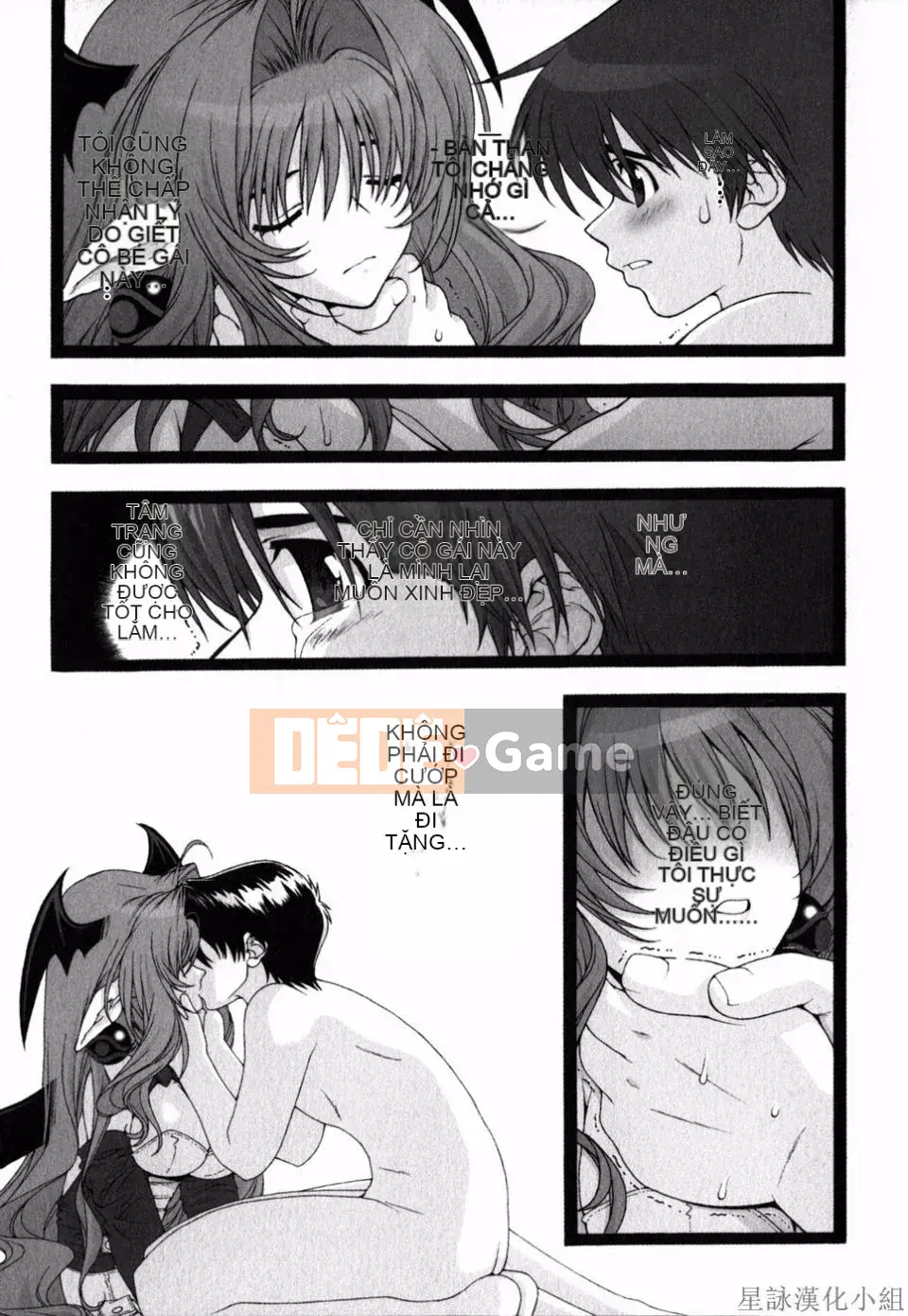 [Sensoji Kinoto] Ruy băng hồng