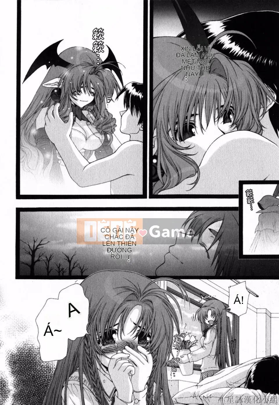 [Sensoji Kinoto] Ruy băng hồng