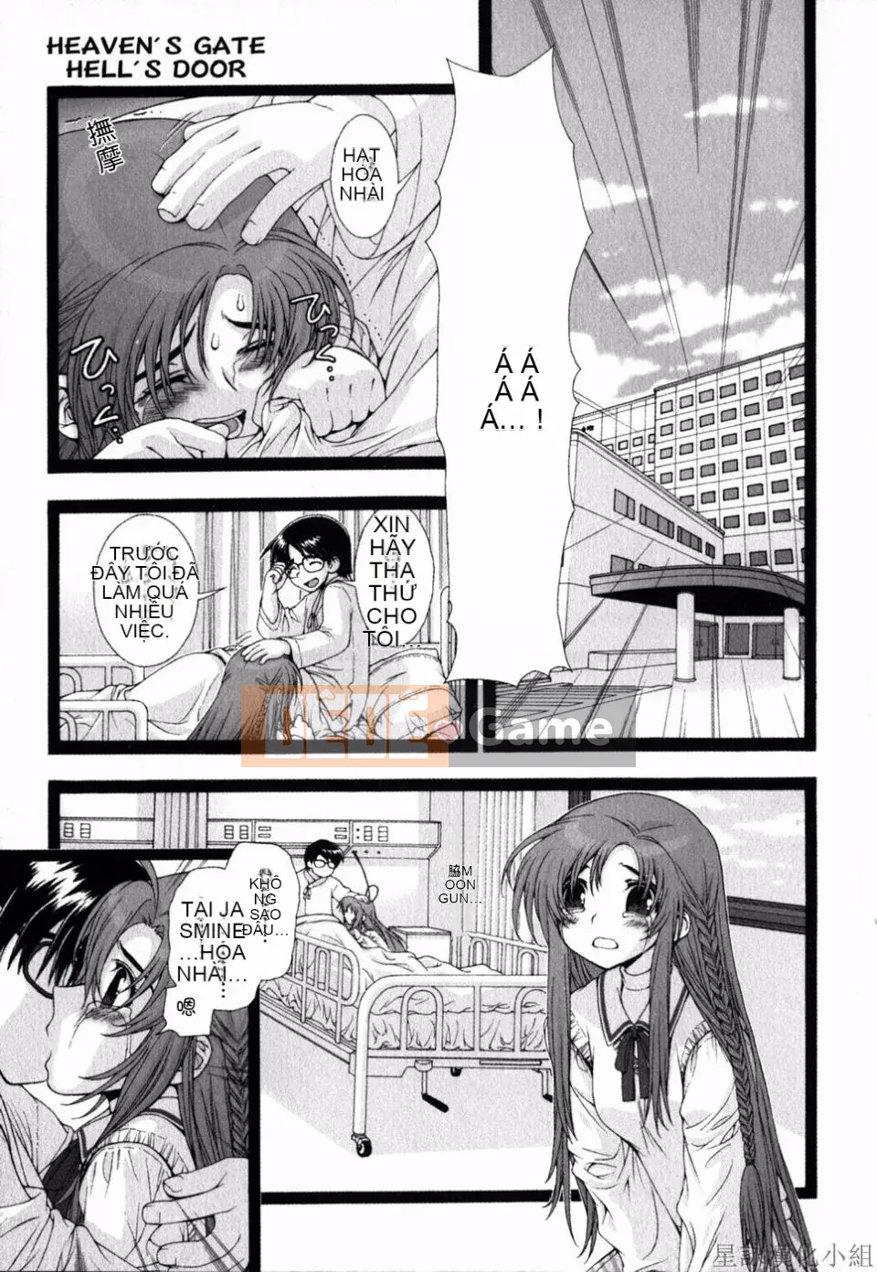 [Sensoji Kinoto] Ruy băng hồng