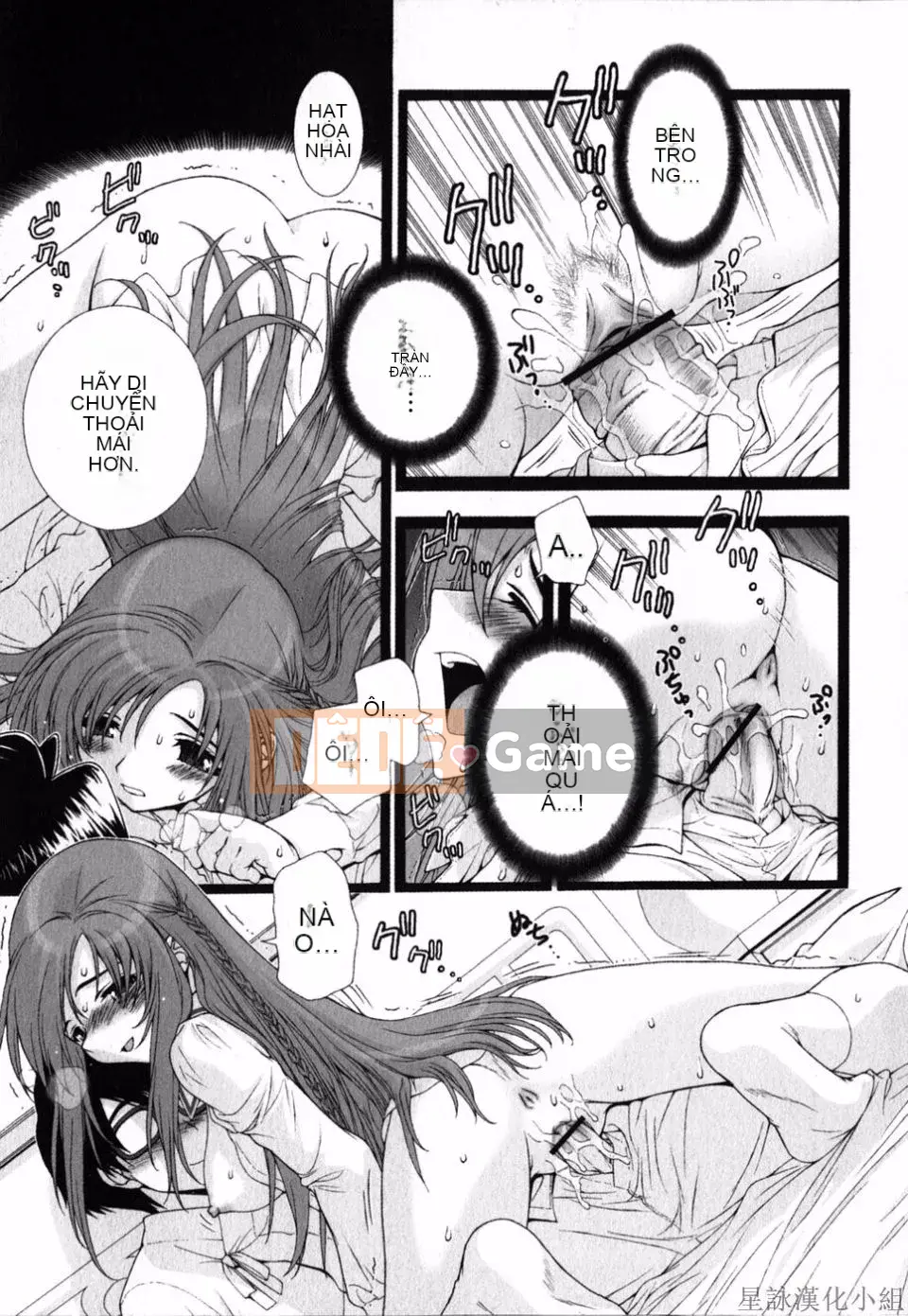 [Sensoji Kinoto] Ruy băng hồng