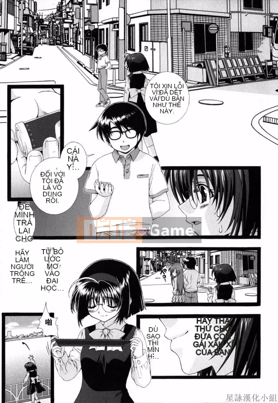 [Sensoji Kinoto] Ruy băng hồng