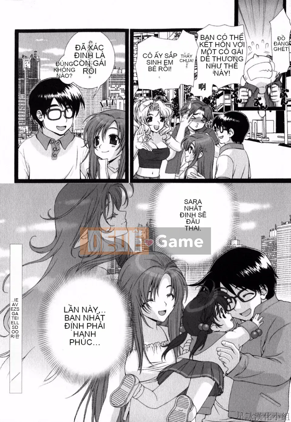 [Sensoji Kinoto] Ruy băng hồng