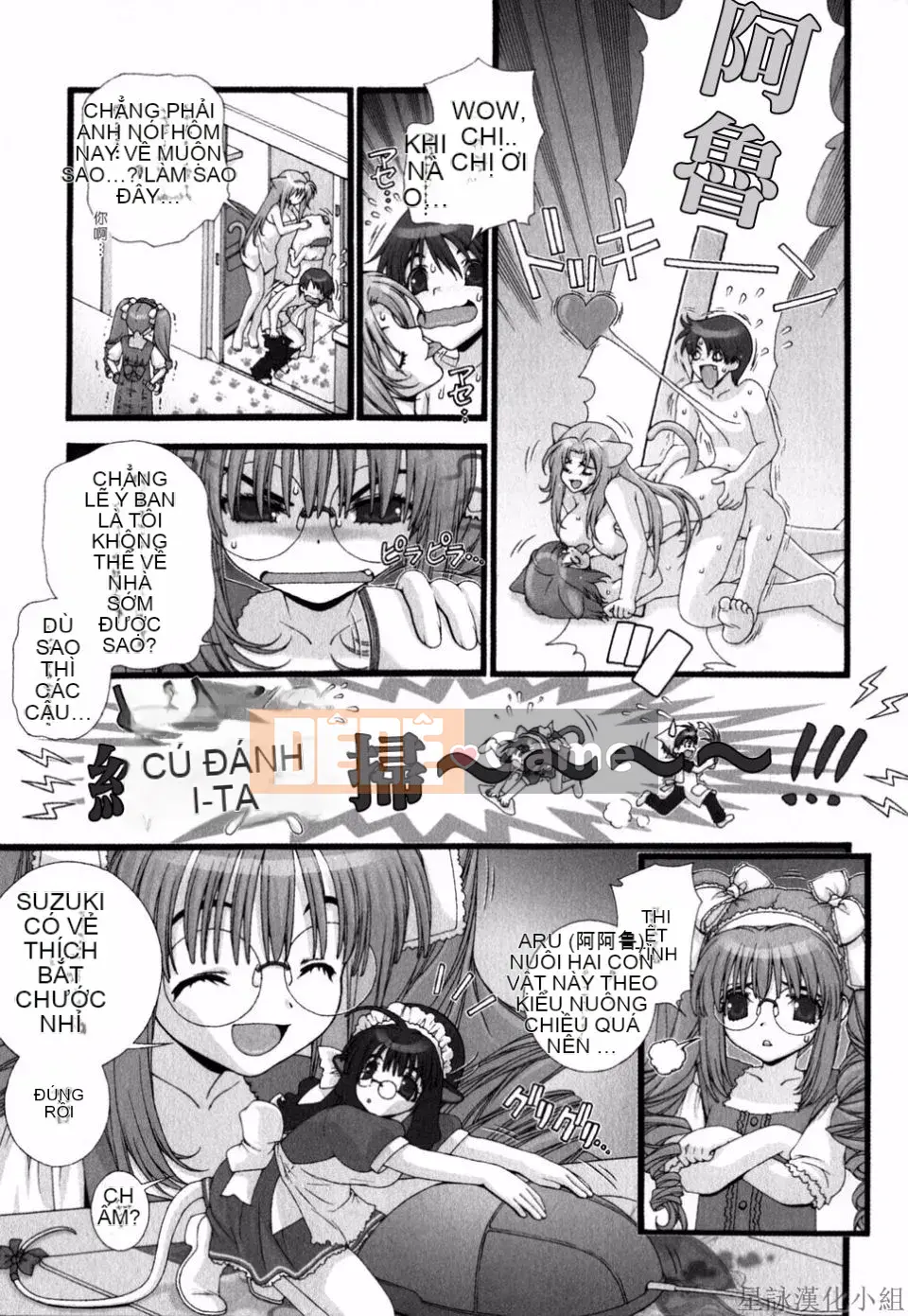 [Sensoji Kinoto] Ruy băng hồng