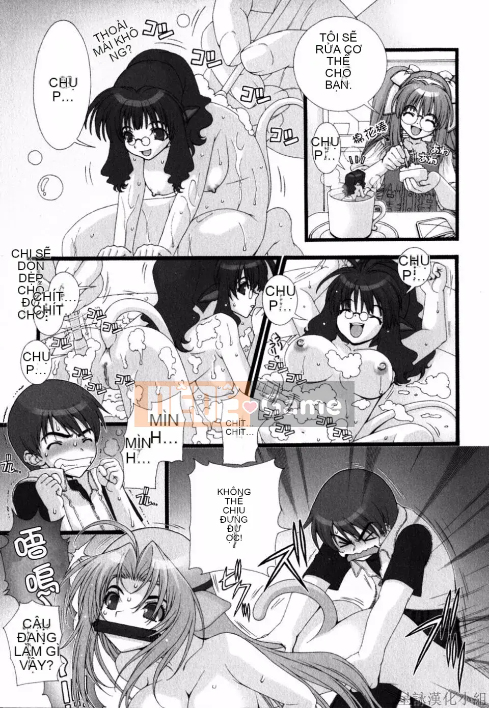 [Sensoji Kinoto] Ruy băng hồng