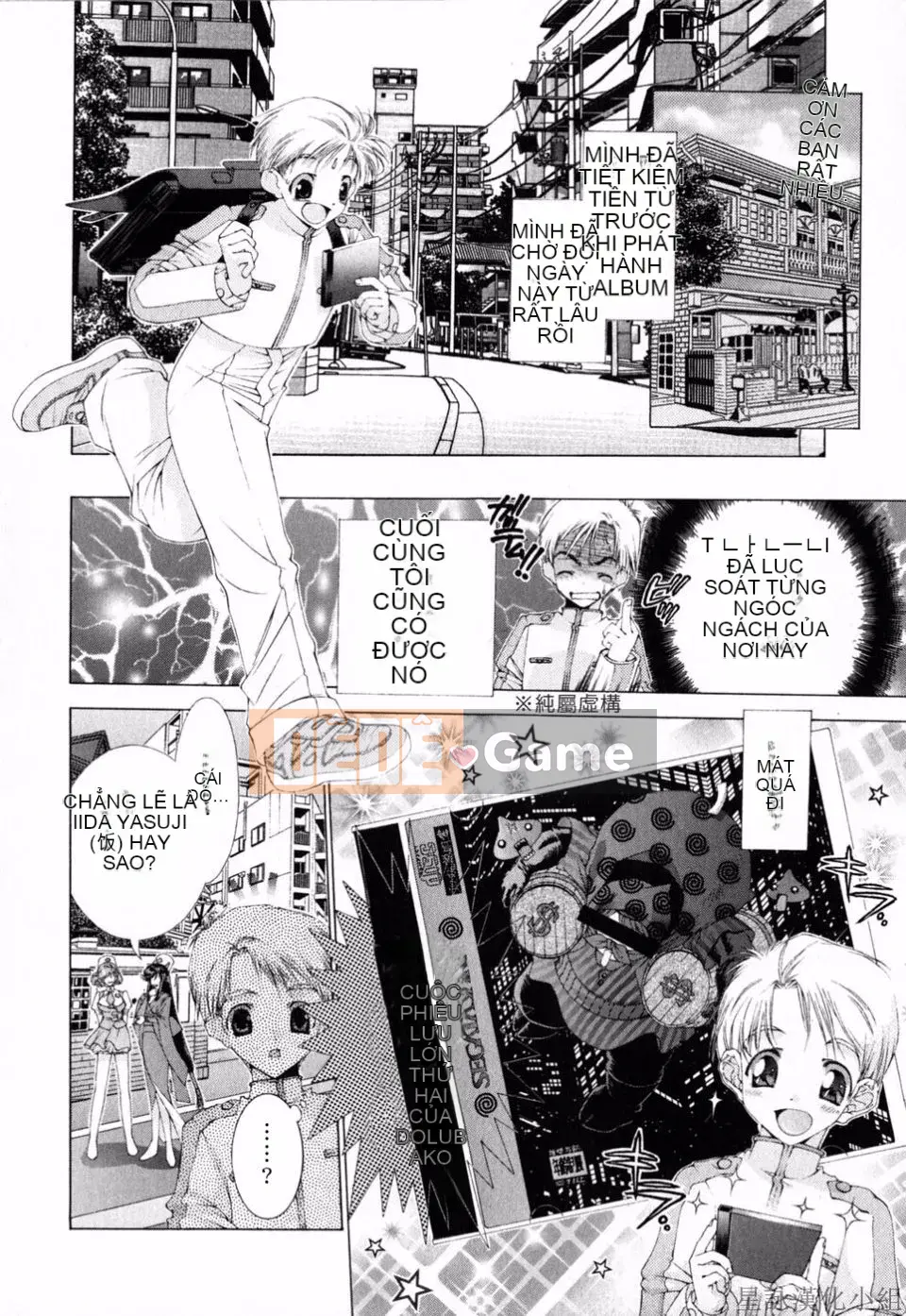 [Sensoji Kinoto] Ruy băng hồng