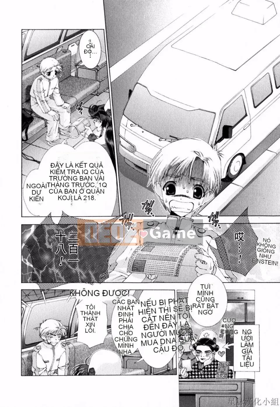 [Sensoji Kinoto] Ruy băng hồng