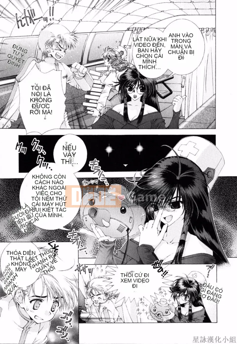 [Sensoji Kinoto] Ruy băng hồng