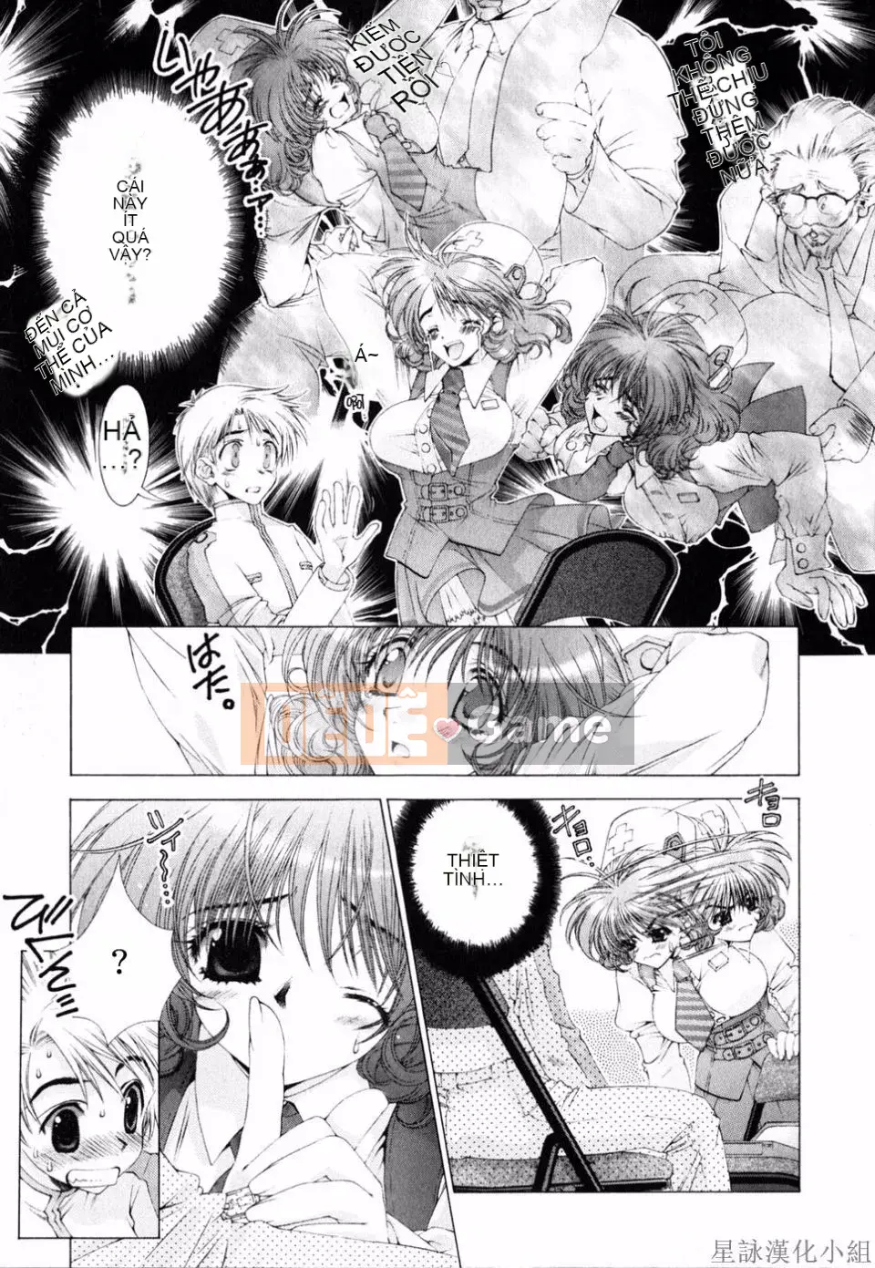 [Sensoji Kinoto] Ruy băng hồng