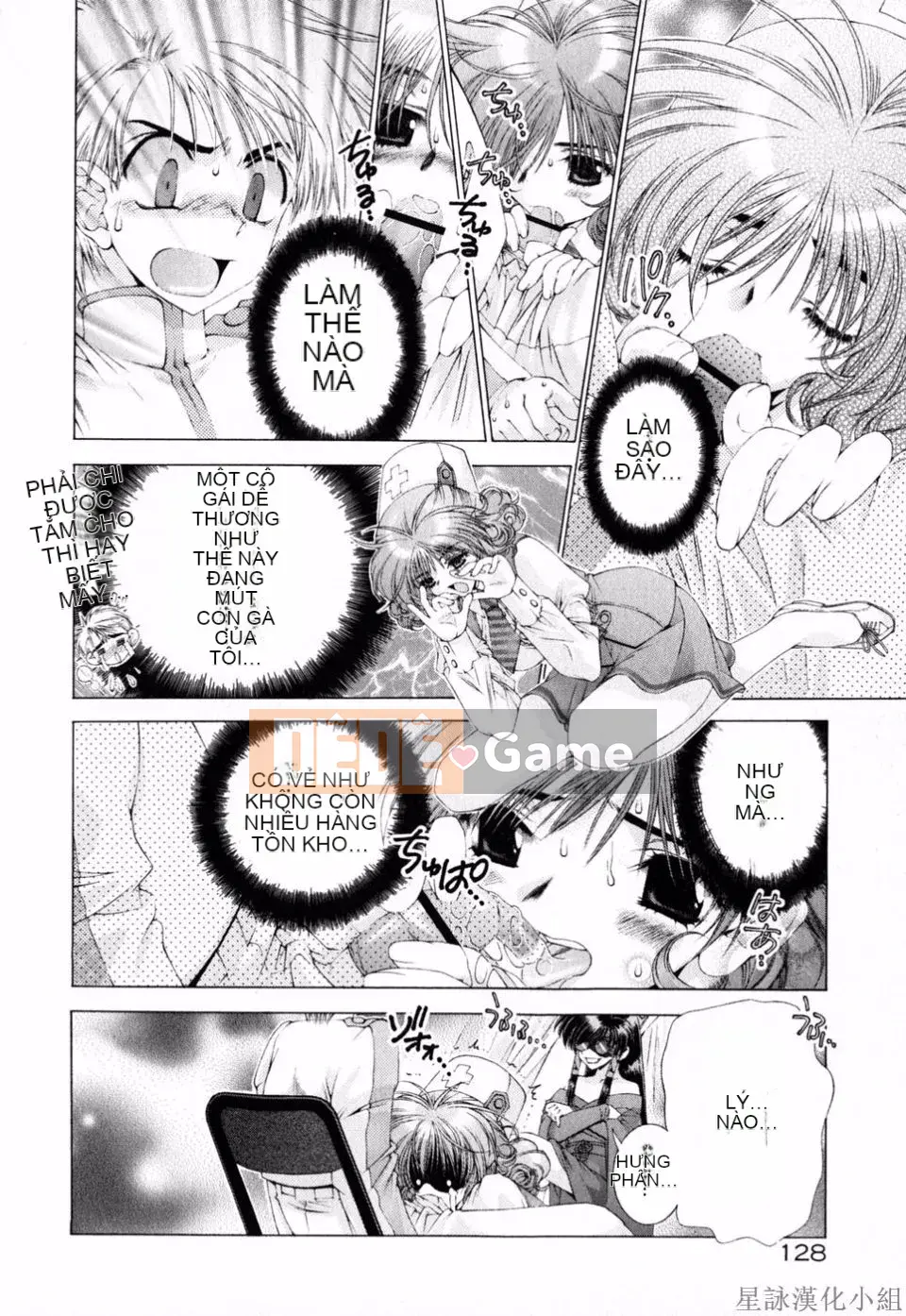 [Sensoji Kinoto] Ruy băng hồng