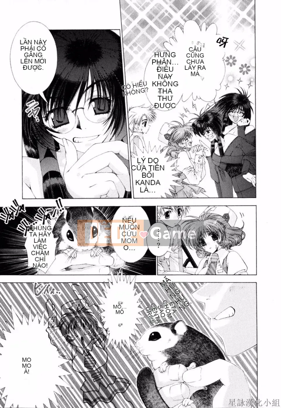 [Sensoji Kinoto] Ruy băng hồng