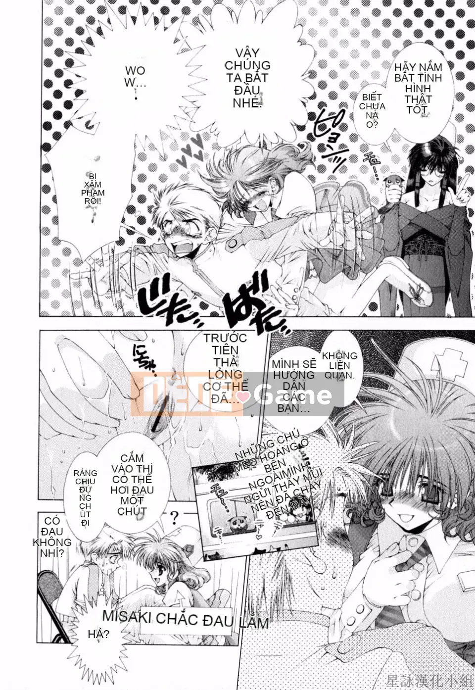 [Sensoji Kinoto] Ruy băng hồng