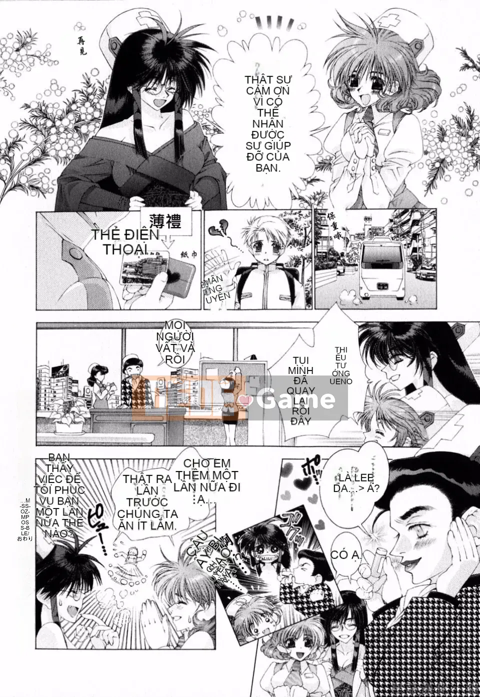 [Sensoji Kinoto] Ruy băng hồng