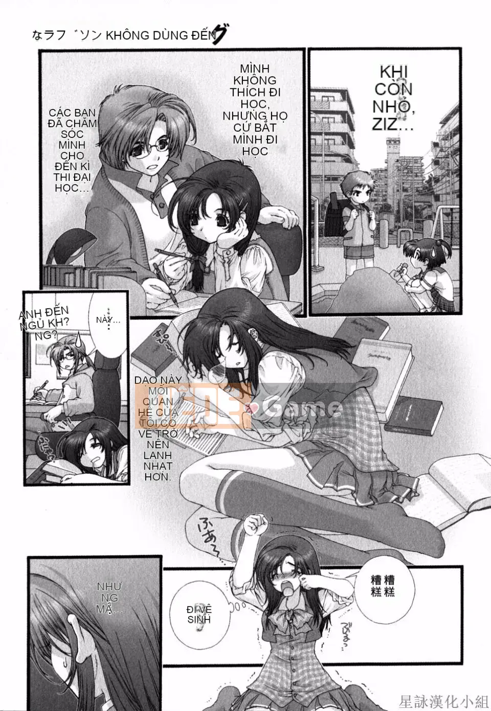 [Sensoji Kinoto] Ruy băng hồng