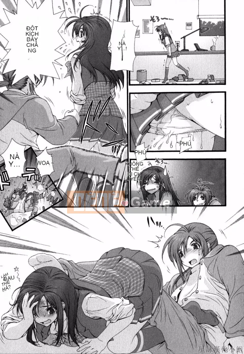 [Sensoji Kinoto] Ruy băng hồng