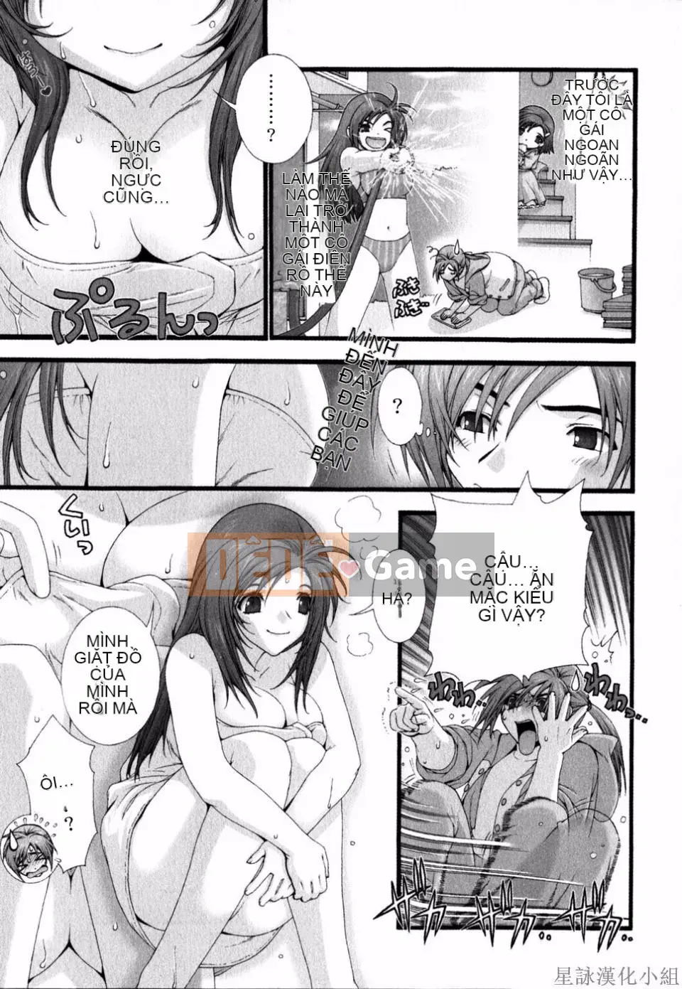 [Sensoji Kinoto] Ruy băng hồng