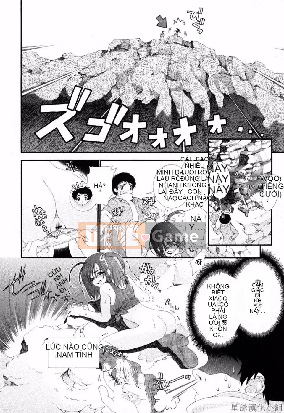 [Sensoji Kinoto] Ruy băng hồng