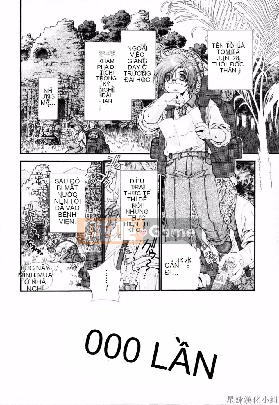 [Sensoji Kinoto] Ruy băng hồng