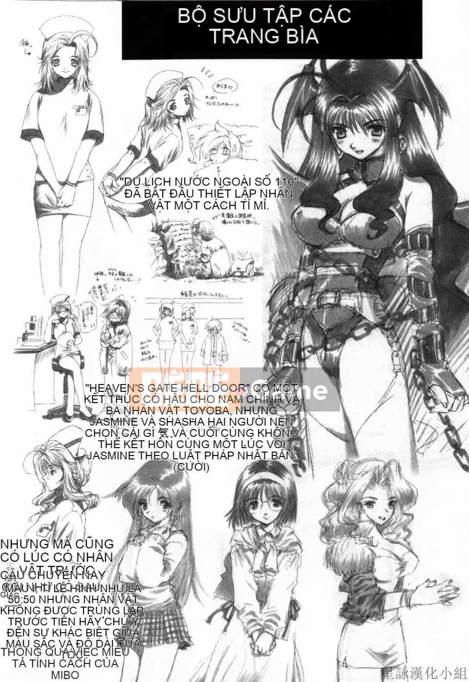 [Sensoji Kinoto] Ruy băng hồng