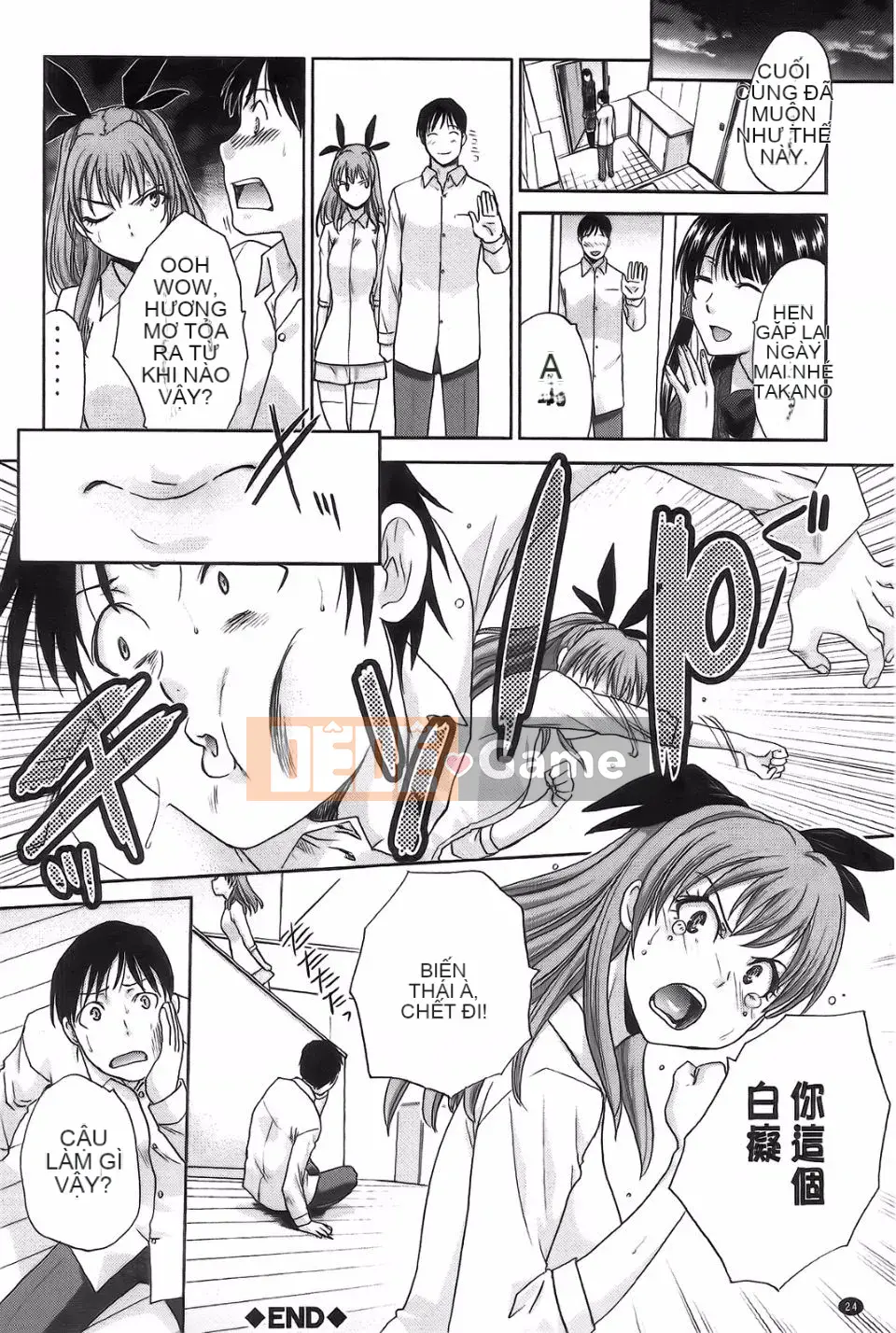 [Hiroshi Itaba] Đồ chơi anh chị em lập dị