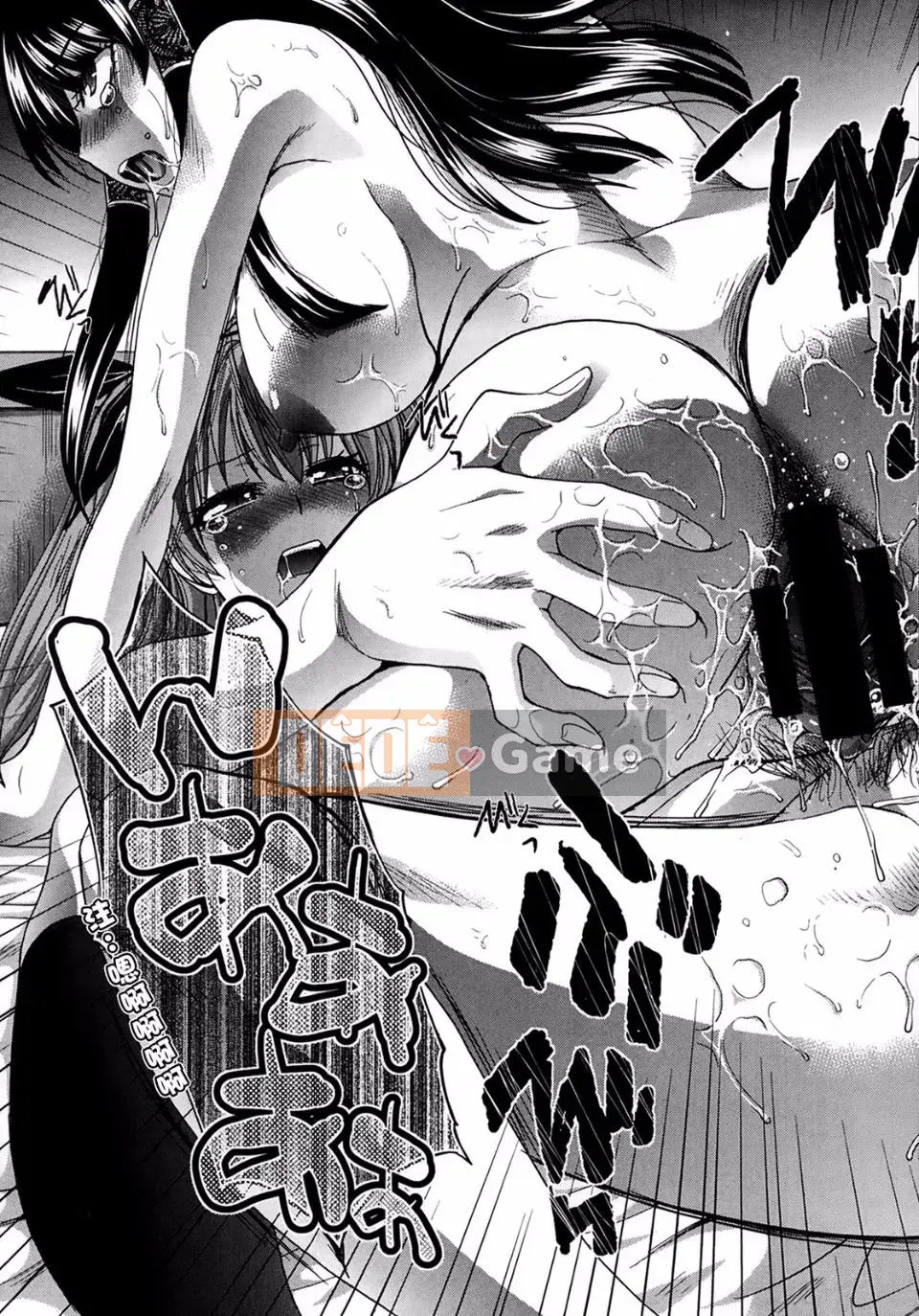 [Hiroshi Itaba] Đồ chơi anh chị em lập dị