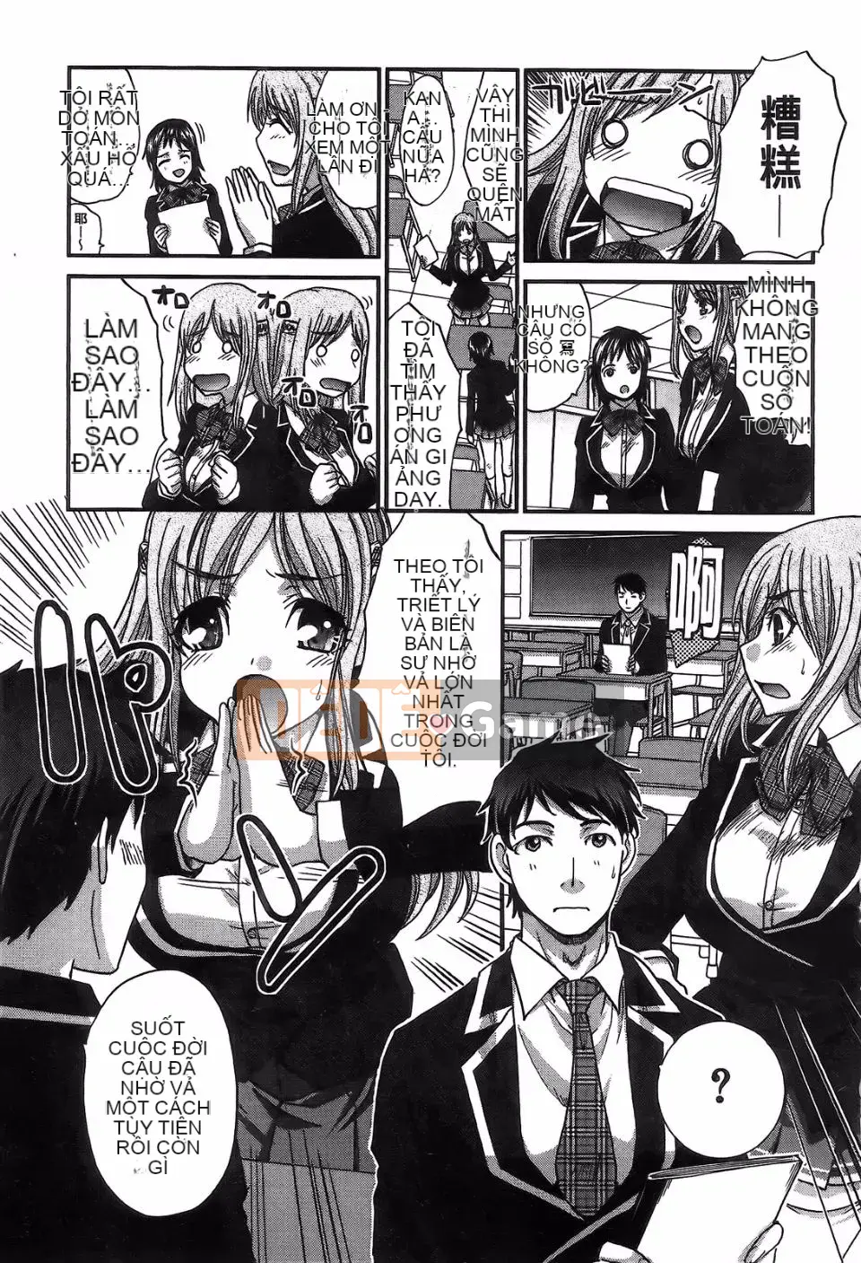 [Hiroshi Itaba] Đồ chơi anh chị em lập dị