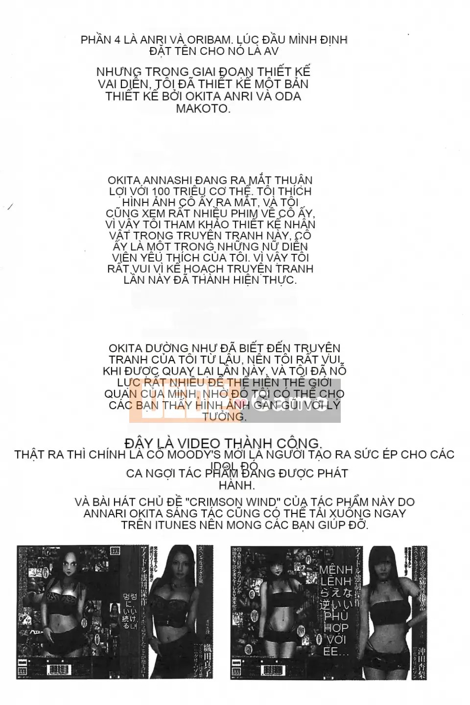 [Crimson] Hoạt động thần tượng cưỡng bức ~Điều tôi đặt hàng bằng điện thoại thông minh của mình đã thành sự thật~ [Bản hoàn chỉnh] 2