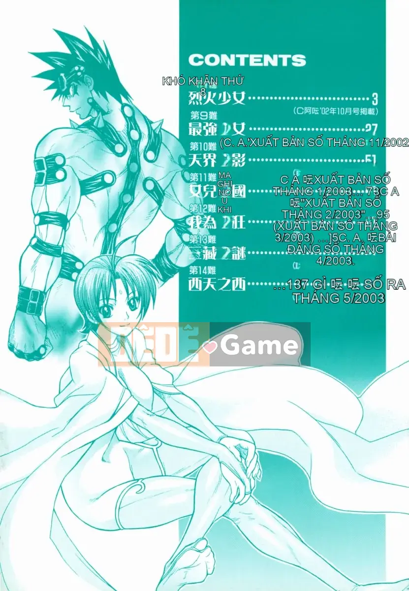 [Jam Ouji] Bad Slammers 2