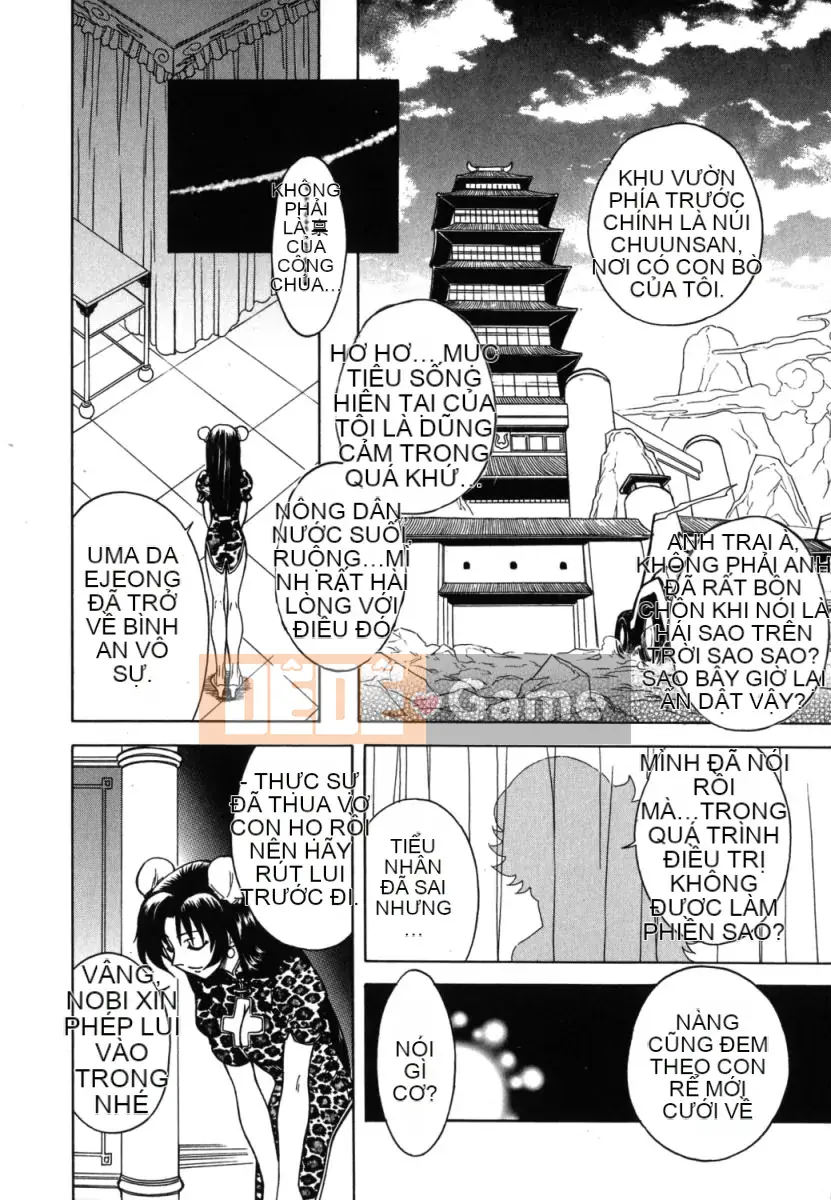 [Jam Ouji] Bad Slammers 2