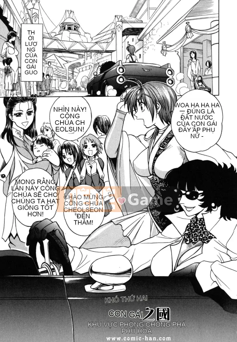 [Jam Ouji] Bad Slammers 2