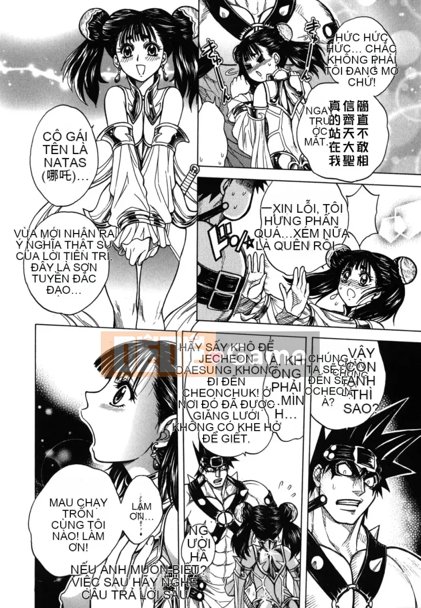 [Jam Ouji] Bad Slammers 2