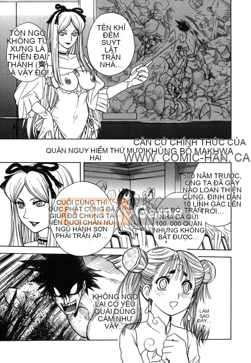 [Jam Ouji] Bad Slammers 2