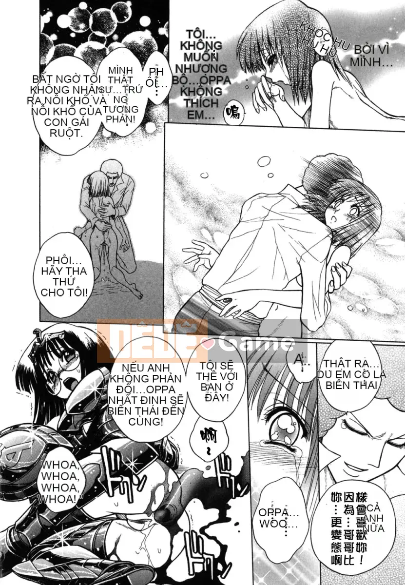 [Jam Ouji] Bad Slammers 2