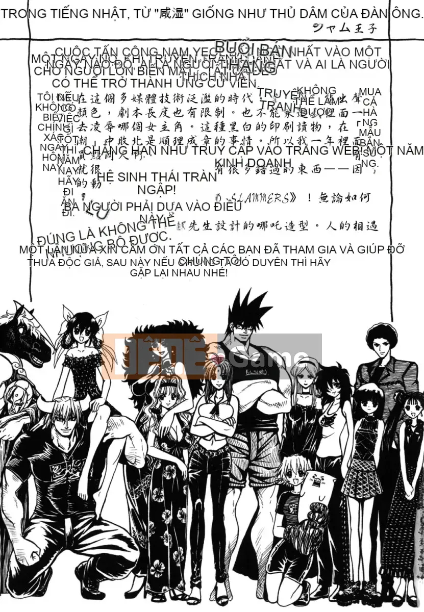 [Jam Ouji] Bad Slammers 2