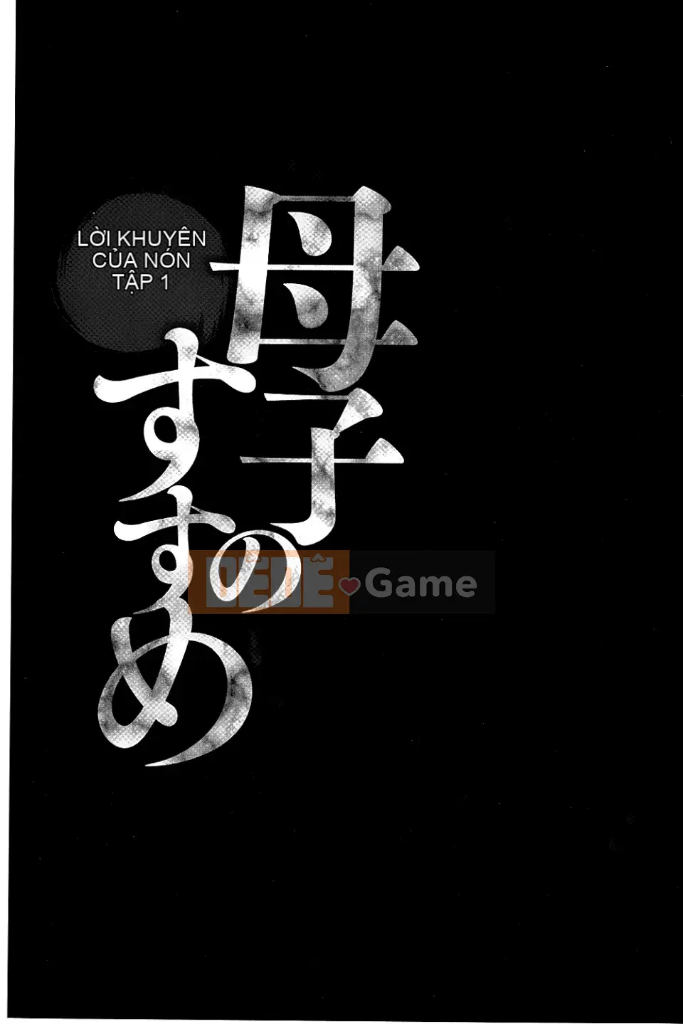 [Câu lạc bộ Fuusen] Khuyến nghị mẹ và con