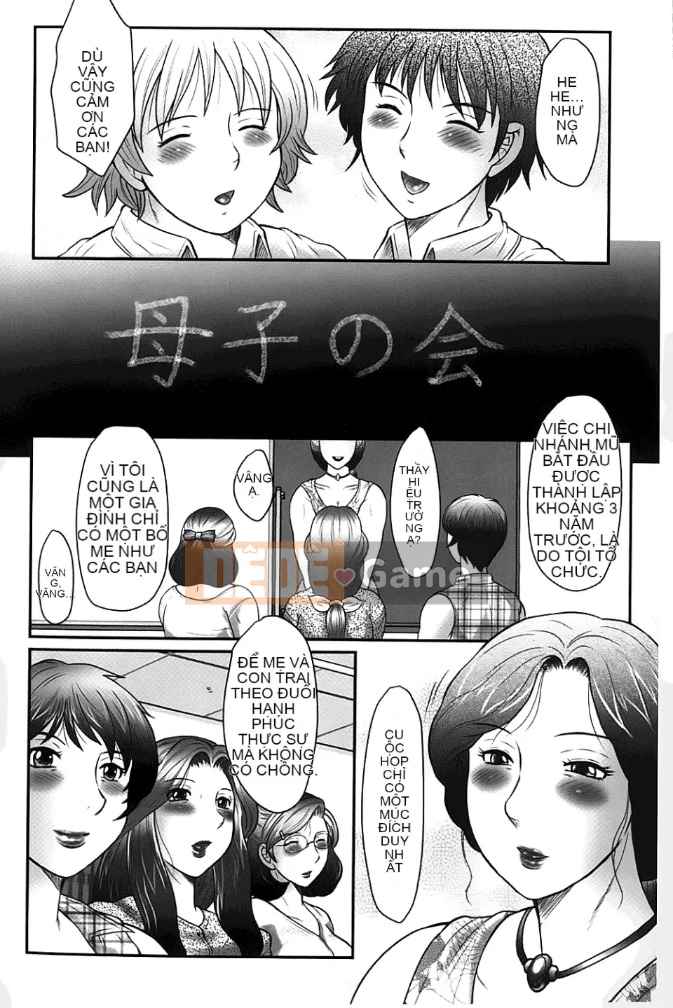 [Câu lạc bộ Fuusen] Khuyến nghị mẹ và con