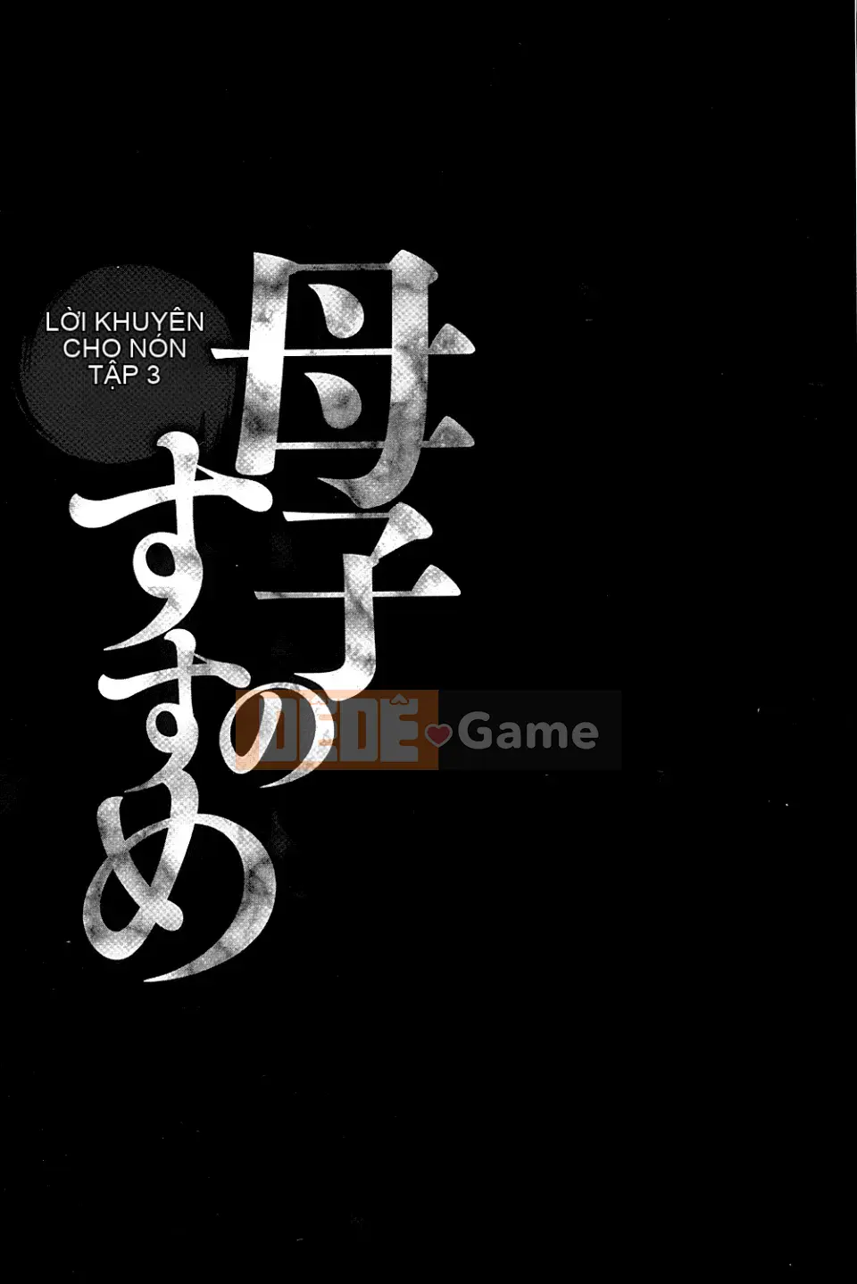 [Câu lạc bộ Fuusen] Khuyến nghị mẹ và con