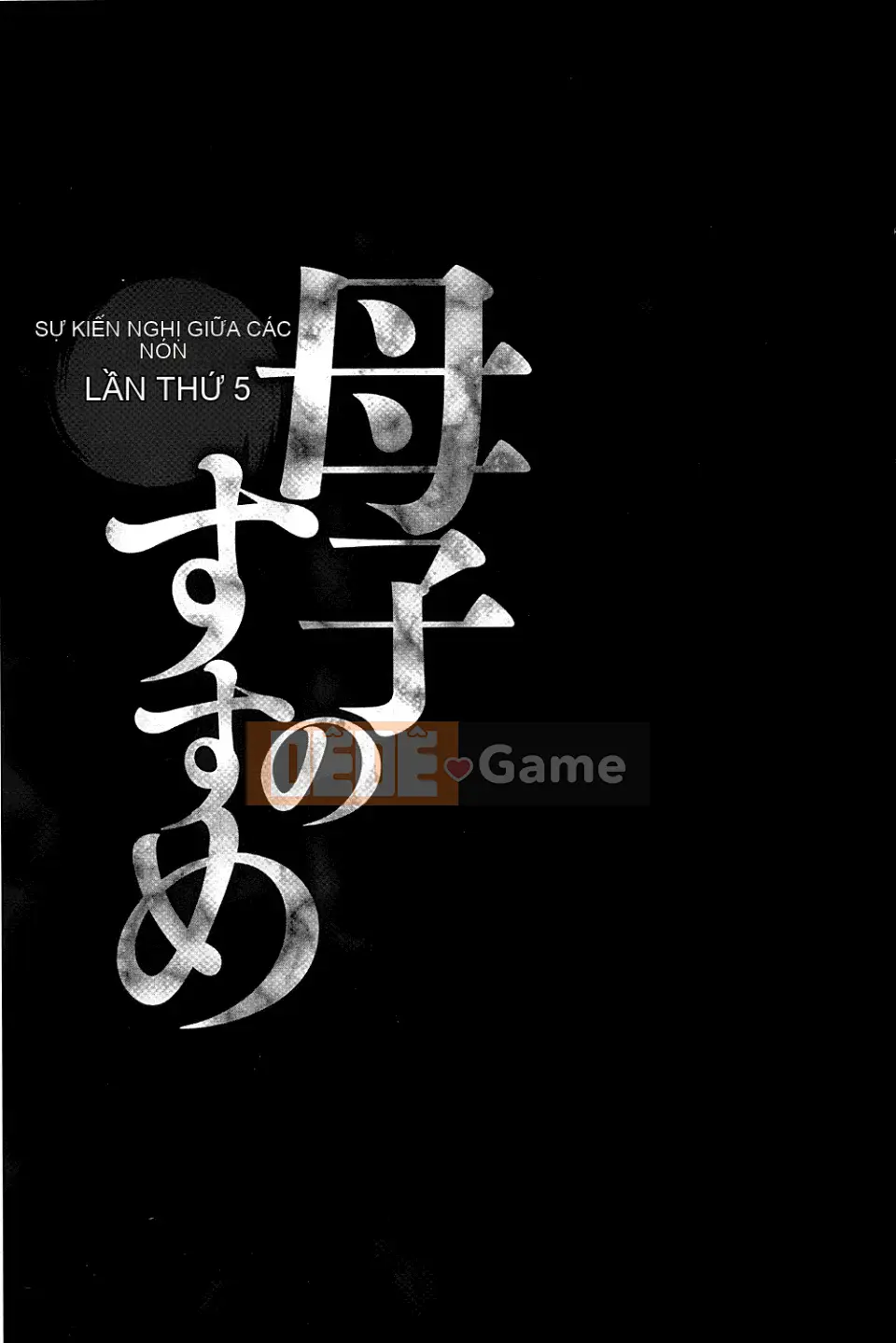 [Câu lạc bộ Fuusen] Khuyến nghị mẹ và con