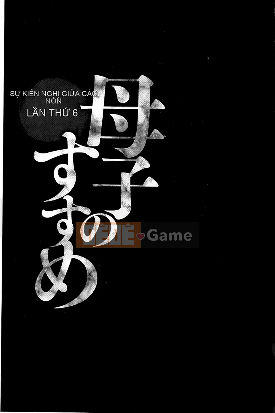 [Câu lạc bộ Fuusen] Khuyến nghị mẹ và con