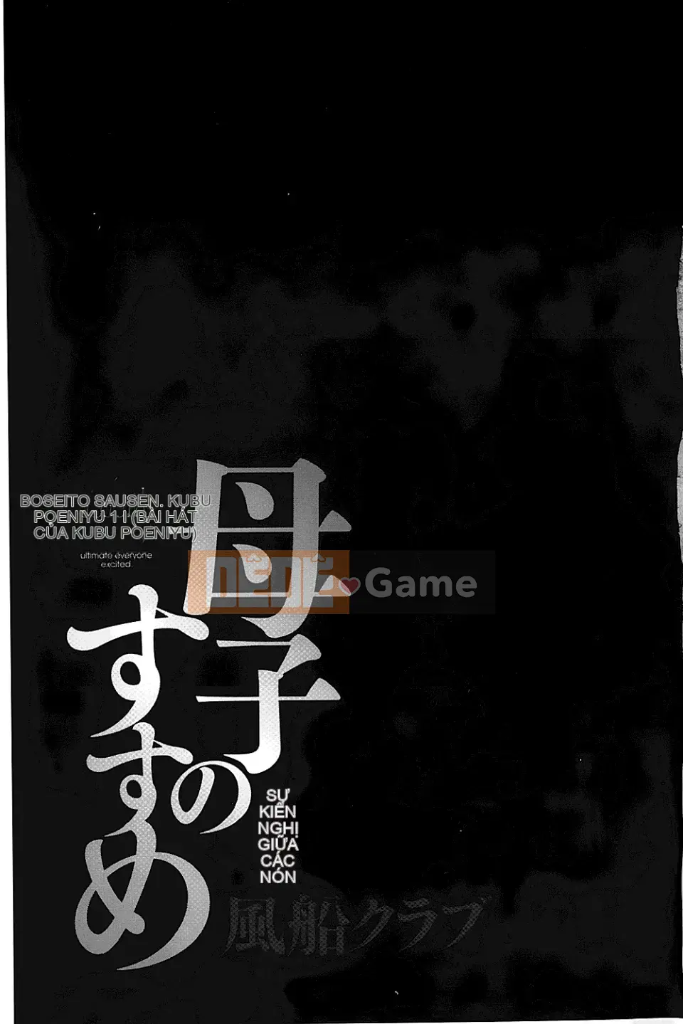 [Câu lạc bộ Fuusen] Khuyến nghị mẹ và con