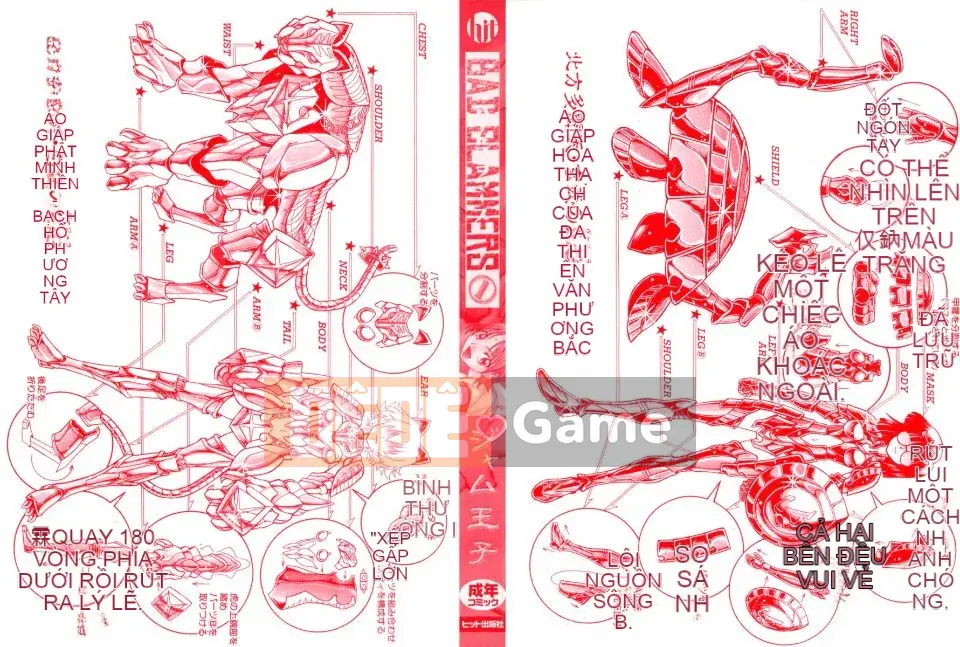 [Jam Ouji] Bad Slammers 1
