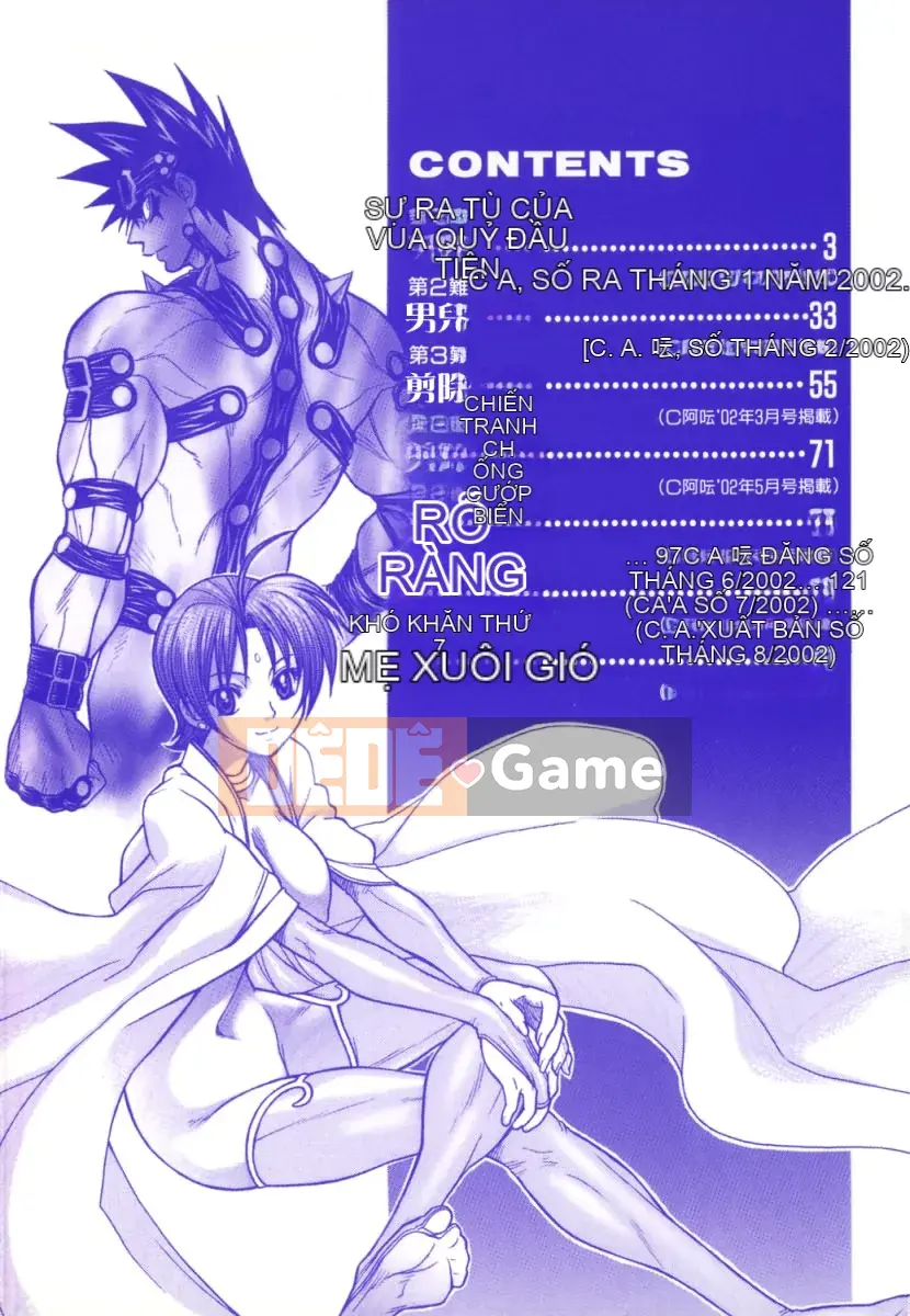 [Jam Ouji] Bad Slammers 1