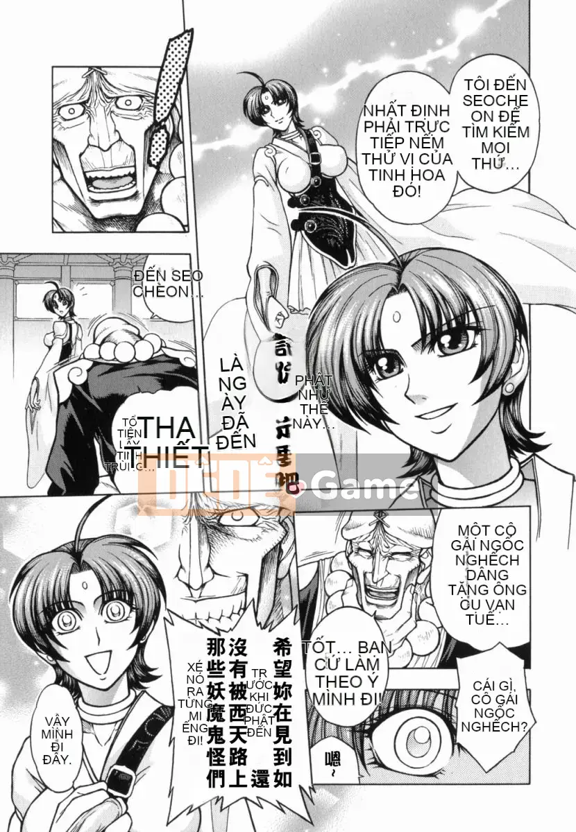 [Jam Ouji] Bad Slammers 1