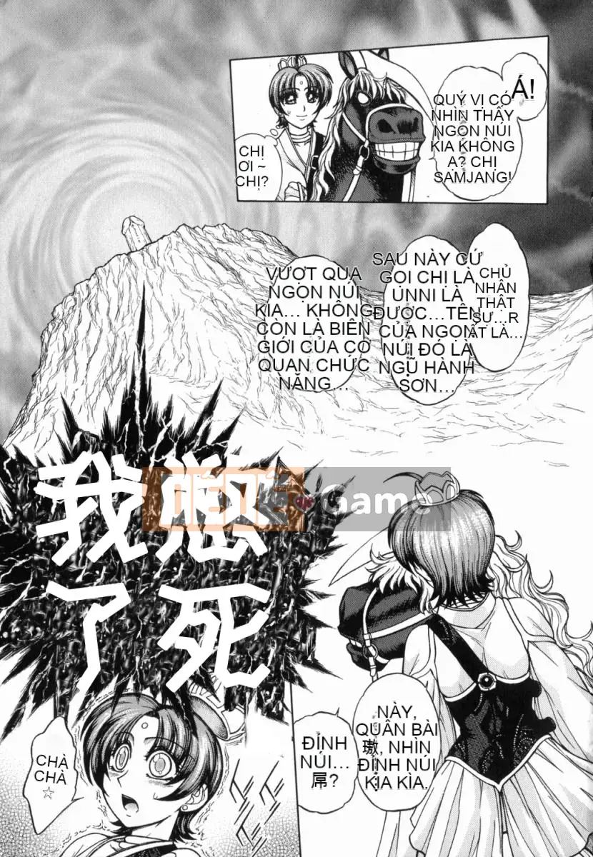 [Jam Ouji] Bad Slammers 1